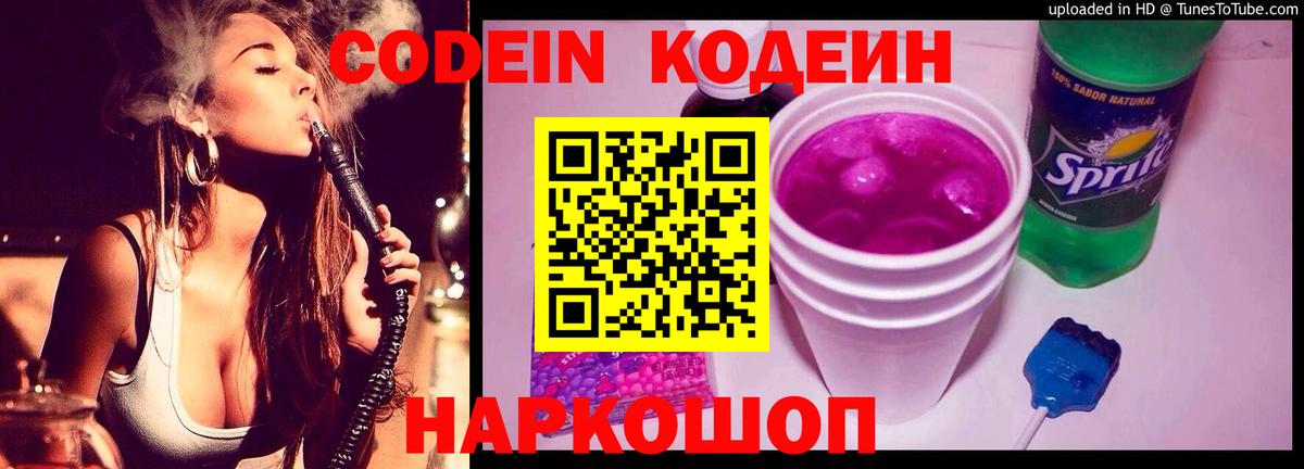 Меф МЯУ МЯУ   ГАШ  Кондопога  Кокаин  Вход с VPN  Канабис 