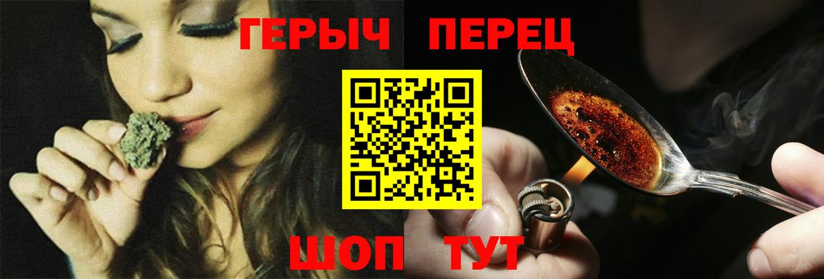 ГЕРОИН гречка Кондопога