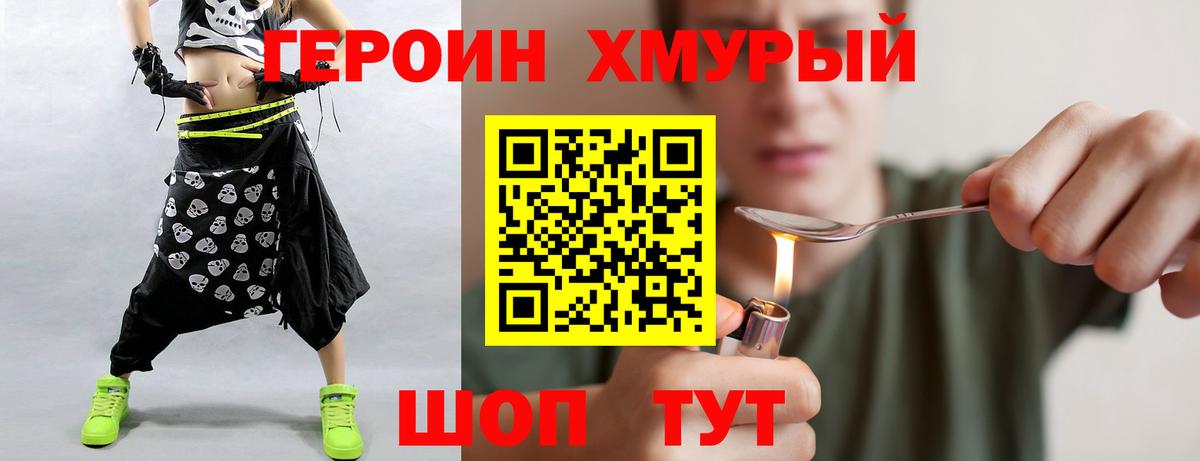 Кондопога  ГЕРОИН афганец  Вход с VPN 
