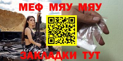 амфетамин Славянск-на-Кубани