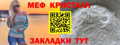 герыч Сланцы