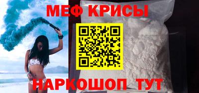 амфетамин Славянск-на-Кубани