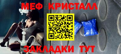 амфетамин Славянск-на-Кубани
