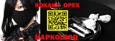 эйфоретик Славгород
