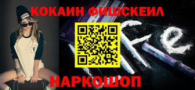 герыч Сланцы