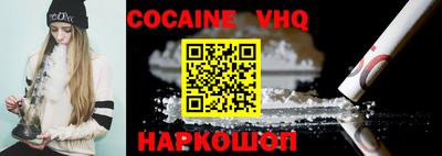 амфетамин Славянск-на-Кубани