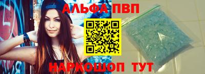 герыч Сланцы