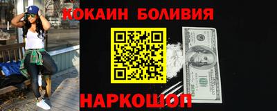 амфетамин Славянск-на-Кубани