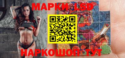 эйфоретик Славгород