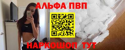 герыч Сланцы