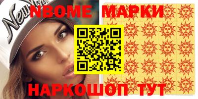 эйфоретик Славгород