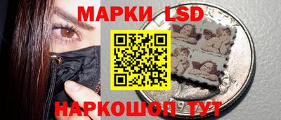 герыч Сланцы