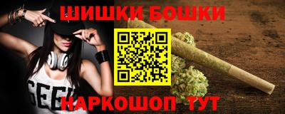 амфетамин Славянск-на-Кубани
