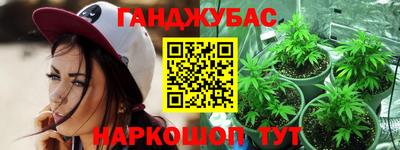эйфоретик Славгород