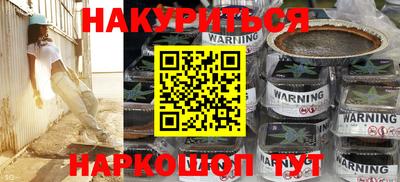 эйфоретик Славгород