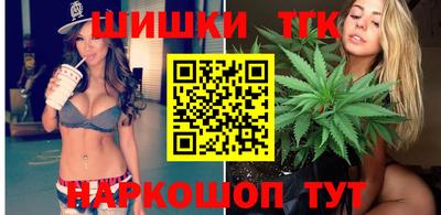 герыч Сланцы