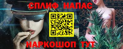 герыч Сланцы