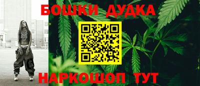 амфетамин Славянск-на-Кубани