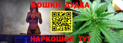 герыч Сланцы