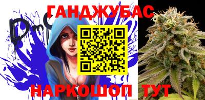 амфетамин Славянск-на-Кубани