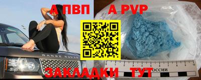 эйфоретик Славгород