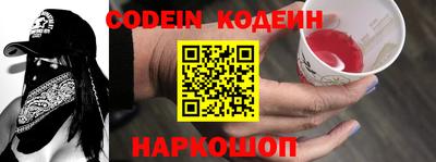 герыч Сланцы