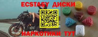 эйфоретик Славгород