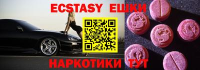 эйфоретик Славгород