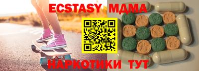 герыч Сланцы