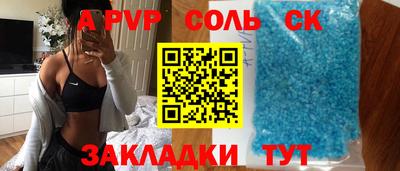 эйфоретик Славгород