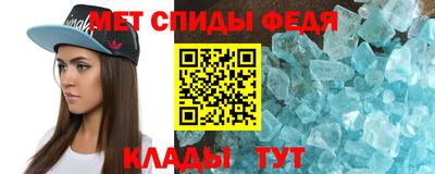 эйфоретик Славгород