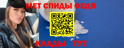 герыч Сланцы