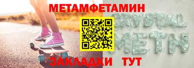 герыч Сланцы