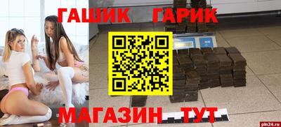 амфетамин Славянск-на-Кубани
