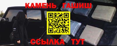 амфетамин Славянск-на-Кубани