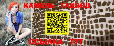 эйфоретик Славгород