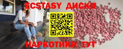 амфетамин Славянск-на-Кубани