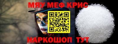 герыч Сланцы