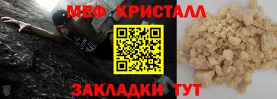 амфетамин Славянск-на-Кубани