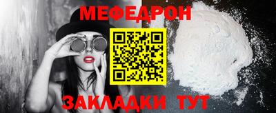 эйфоретик Славгород