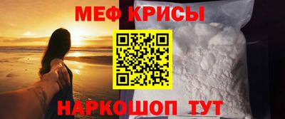 амфетамин Славянск-на-Кубани