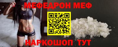 герыч Сланцы
