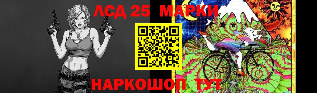 LSD-25 экстази кислота  LSD-25 экстази кислота  Кондопога  Вход с VPN 