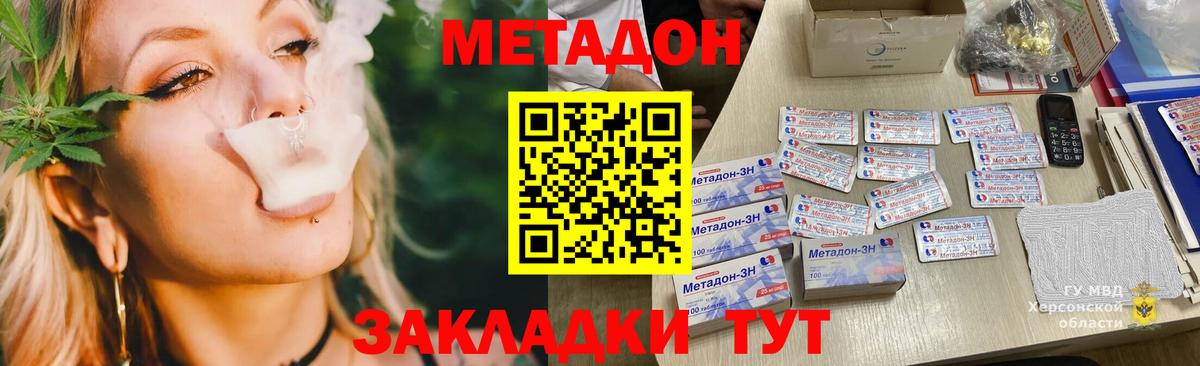 Кондопога  Метадон белоснежный  Вход с VPN 
