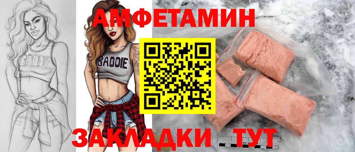 Первитин мет Кондопога